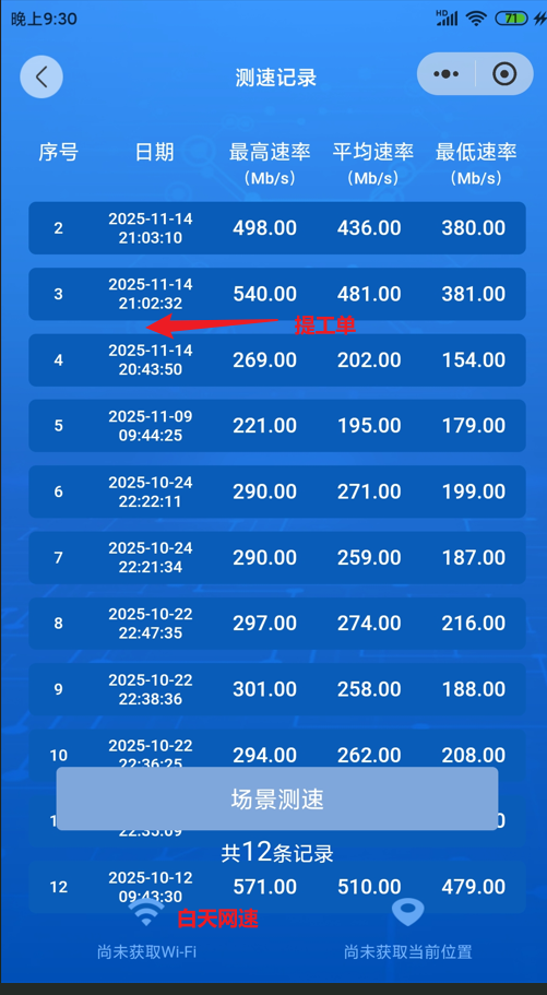 image-20251114213501764